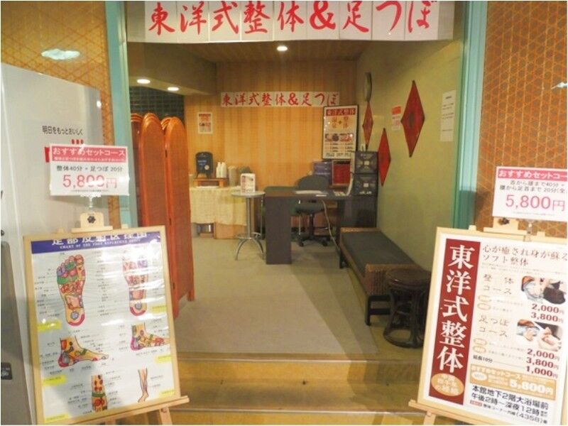 Atami New Fujiya Hotel Bagian luar foto